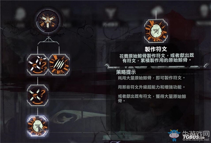 《羞辱2》男主科爾沃超能力技能一覽