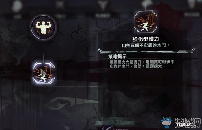 《羞辱2》男主科爾沃超能力技能一覽