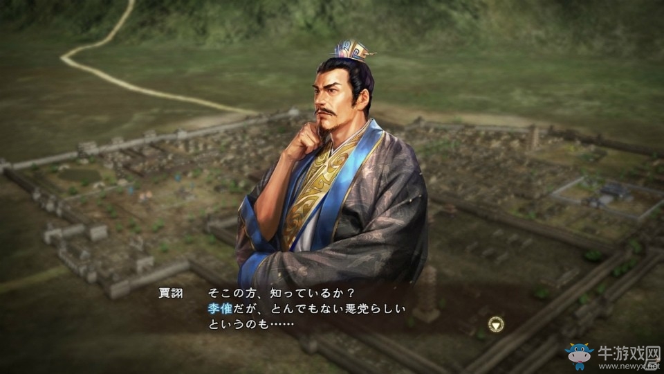 《三國志13威力加強版》新君令系統(tǒng)介紹