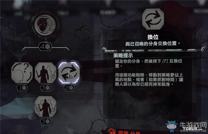 《羞辱2》女主角艾米麗超能力技能一覽