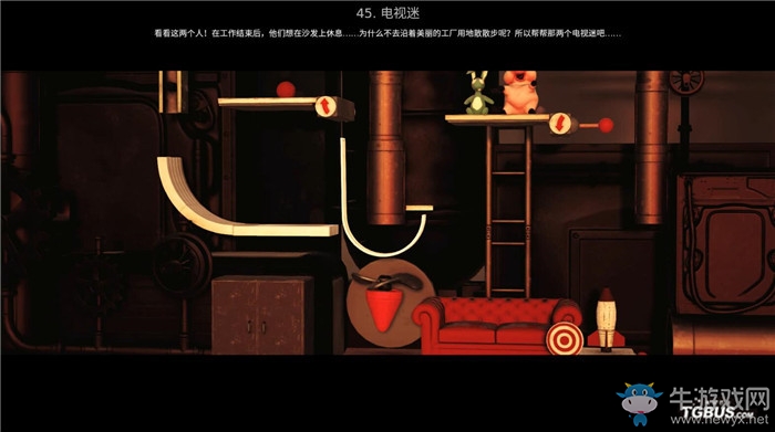 《瘋狂機(jī)器3》全關(guān)卡解謎圖文攻略