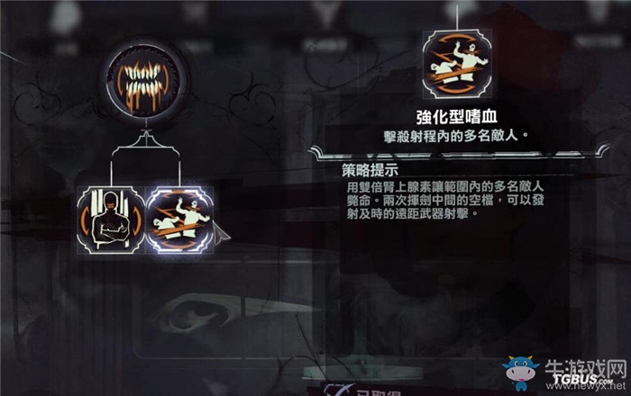 《羞辱2》男主科爾沃超能力技能一覽