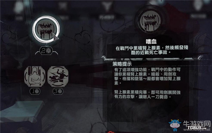 《羞辱2》女主角艾米麗超能力技能一覽