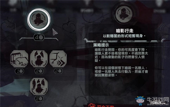 《羞辱2》女主角艾米麗超能力技能一覽