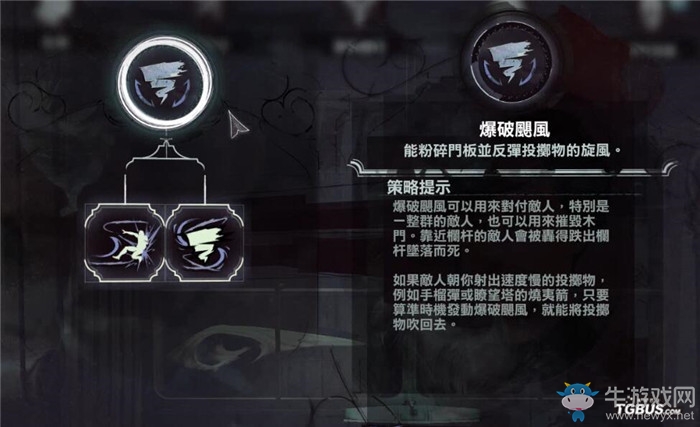 《羞辱2》男主科爾沃超能力技能一覽