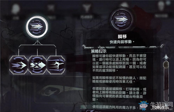 《羞辱2》男主科爾沃超能力技能一覽