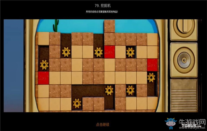 《瘋狂機(jī)器3》全關(guān)卡解謎圖文攻略