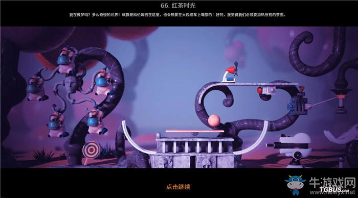 《瘋狂機器3》全關卡解謎圖文攻略