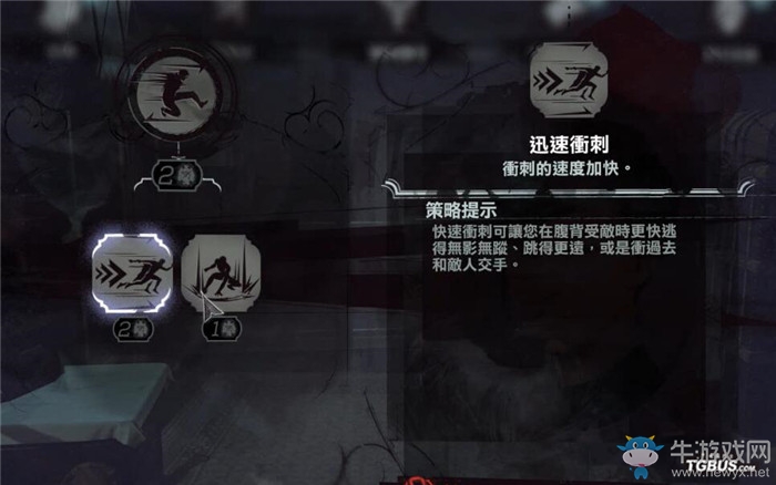 《羞辱2》女主角艾米麗超能力技能一覽