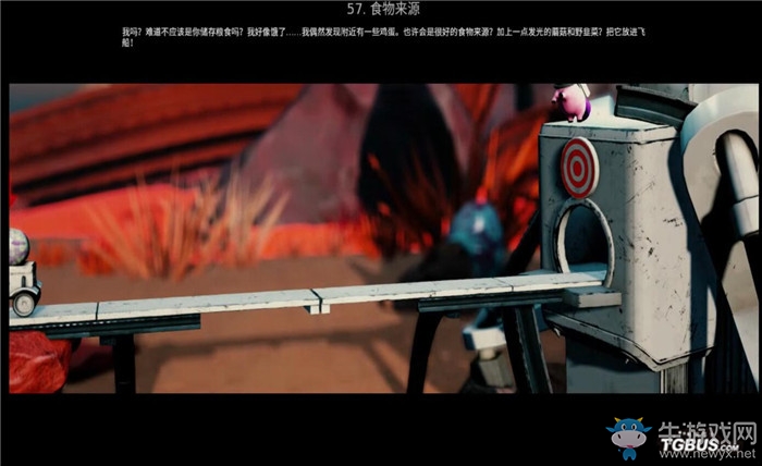 《瘋狂機器3》全關(guān)卡解謎圖文攻略