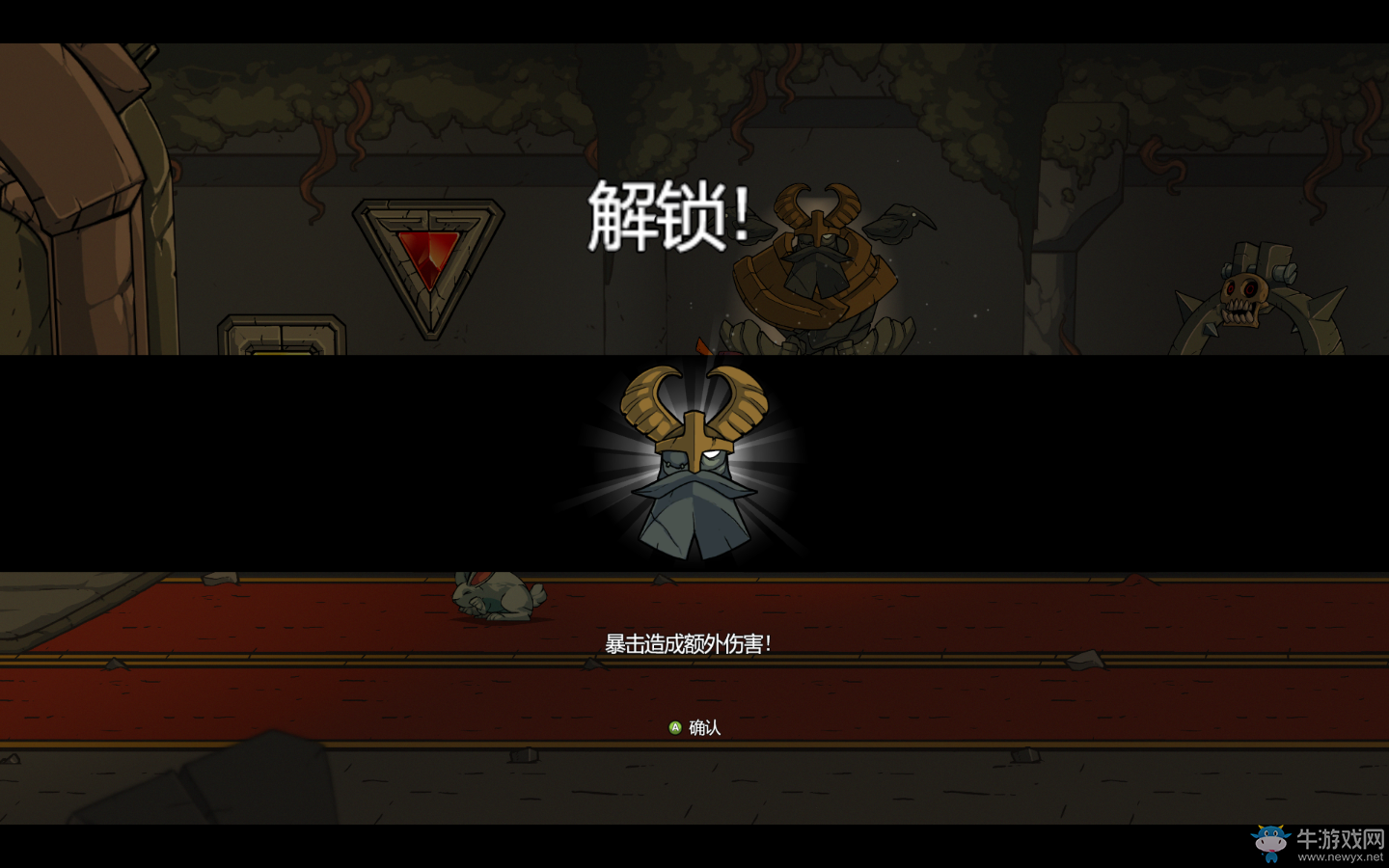 《維京小隊(duì)》全關(guān)卡流程圖文攻略