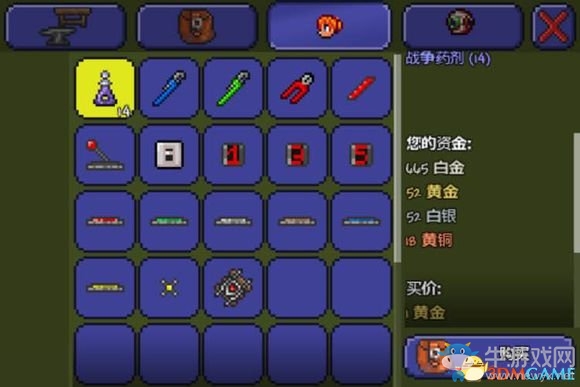 《泰拉瑞亞》最新刷錢方法