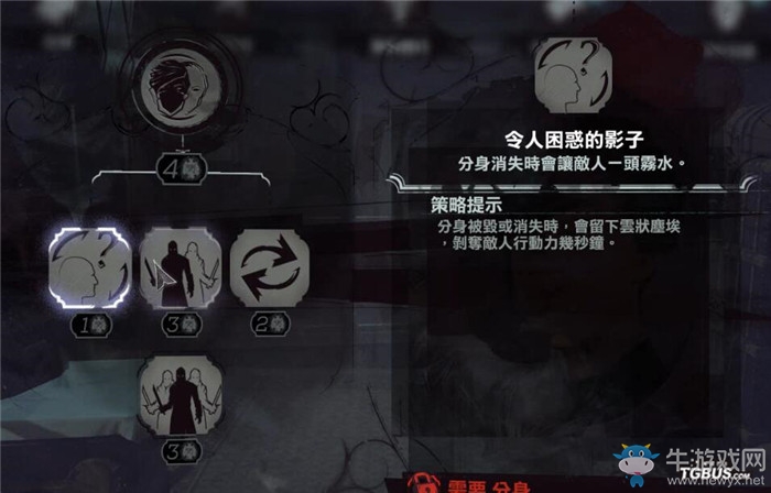 《羞辱2》女主角艾米麗超能力技能一覽
