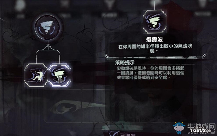 《羞辱2》男主科爾沃超能力技能一覽