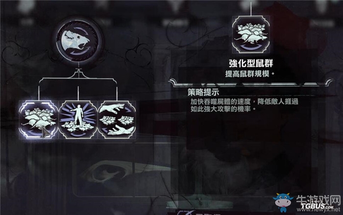 《羞辱2》男主科爾沃超能力技能一覽