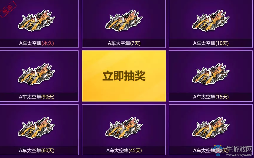 《QQ飛車》年度盛典邀你見(jiàn)證 豐富道具等你領(lǐng)取