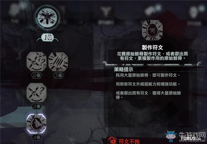 《羞辱2》女主角艾米麗超能力技能一覽