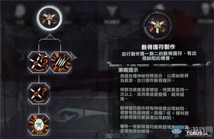《羞辱2》男主科爾沃超能力技能一覽
