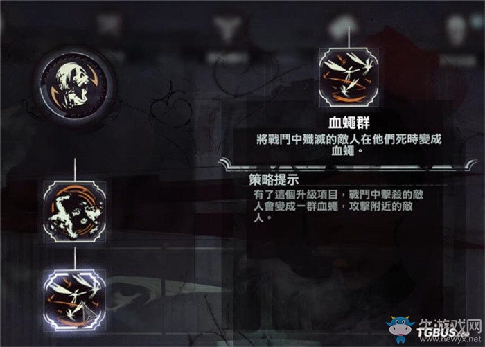《羞辱2》男主科爾沃超能力技能一覽
