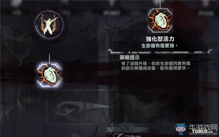 《羞辱2》男主科爾沃超能力技能一覽