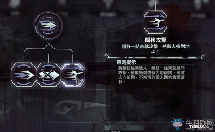 《羞辱2》男主科爾沃超能力技能一覽