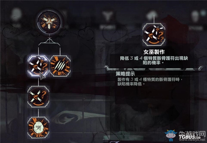 《羞辱2》男主科爾沃超能力技能一覽