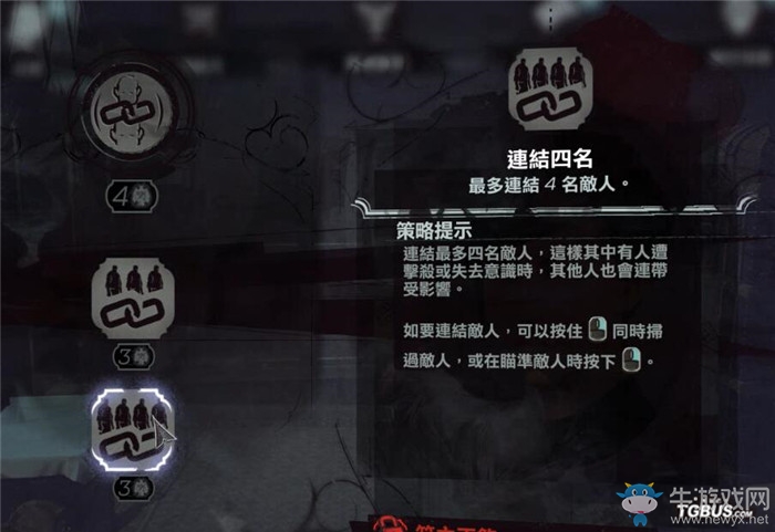 《羞辱2》女主角艾米麗超能力技能一覽