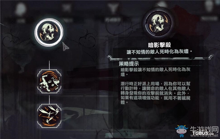 《羞辱2》男主科爾沃超能力技能一覽