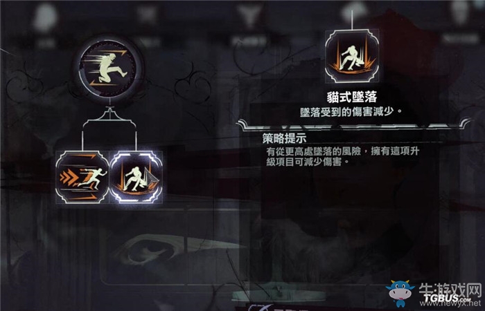 《羞辱2》男主科爾沃超能力技能一覽