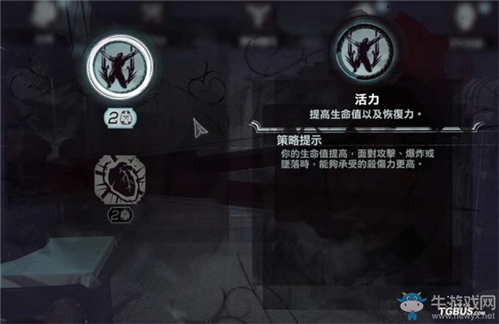 《羞辱2》女主角艾米麗超能力技能一覽