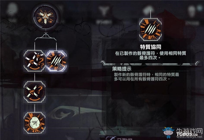 《羞辱2》男主科爾沃超能力技能一覽