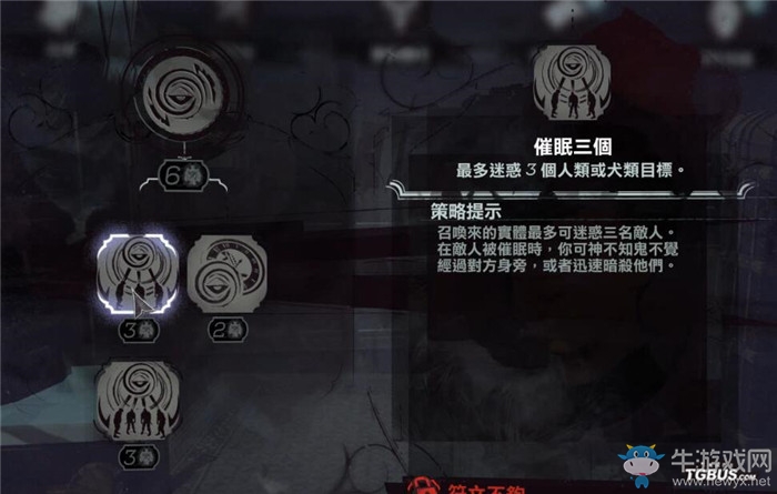 《羞辱2》女主角艾米麗超能力技能一覽