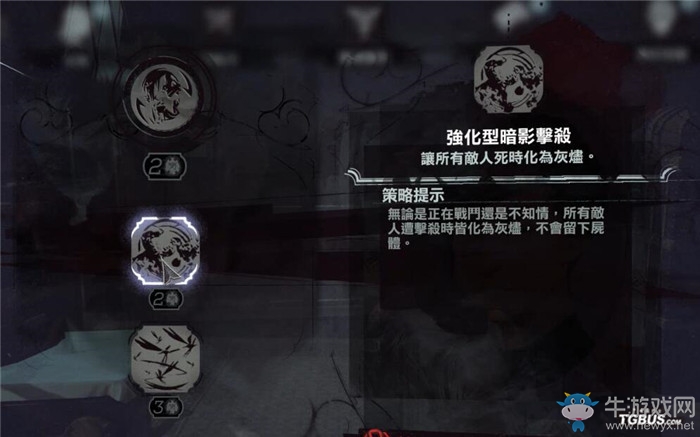 《羞辱2》女主角艾米麗超能力技能一覽
