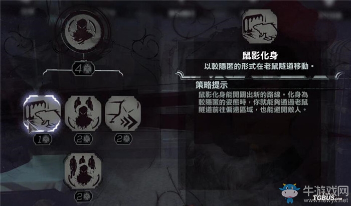 《羞辱2》女主角艾米麗超能力技能一覽
