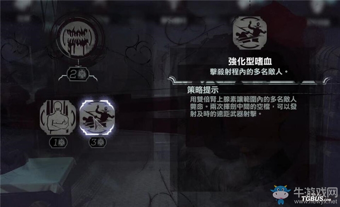 《羞辱2》女主角艾米麗超能力技能一覽