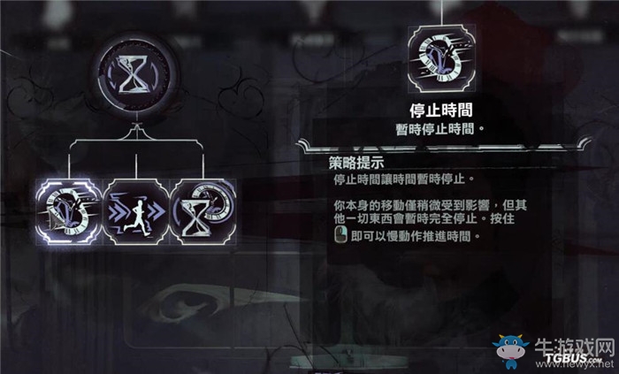 《羞辱2》男主科爾沃超能力技能一覽