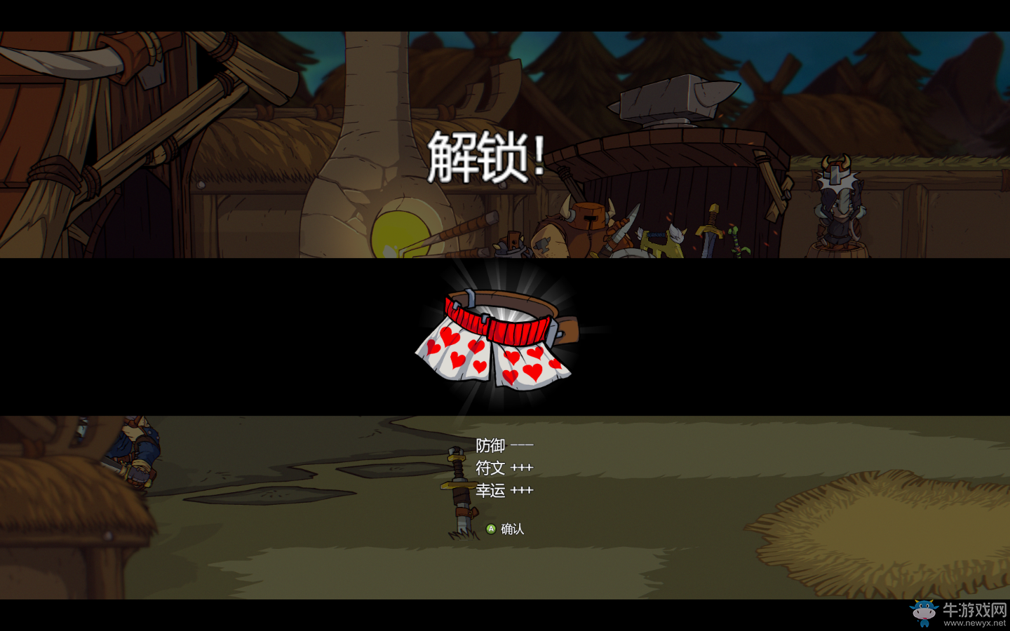《維京小隊(duì)》全關(guān)卡流程圖文攻略