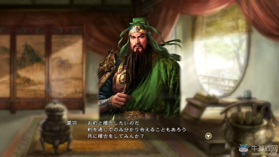 《三國志13威力加強版》新君令系統(tǒng)介紹