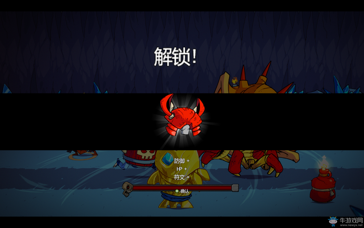 《維京小隊》全關卡流程圖文攻略
