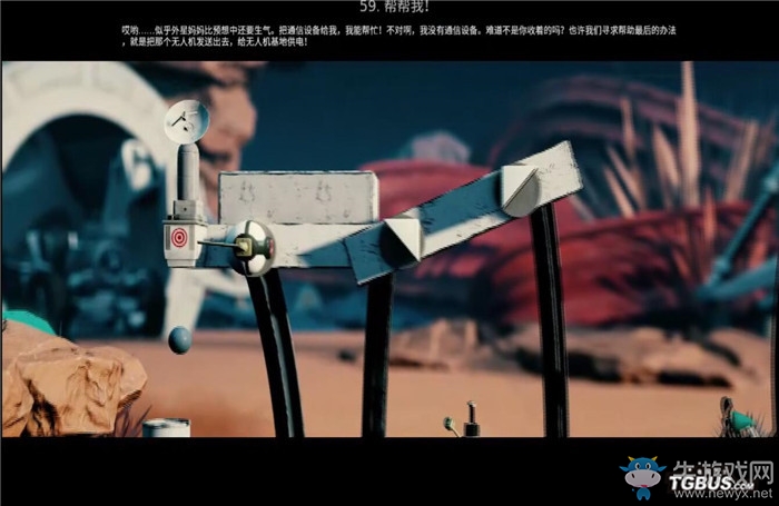 《瘋狂機器3》全關卡解謎圖文攻略