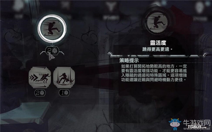 《羞辱2》女主角艾米麗超能力技能一覽