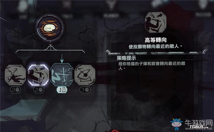 《羞辱2》女主角艾米麗超能力技能一覽