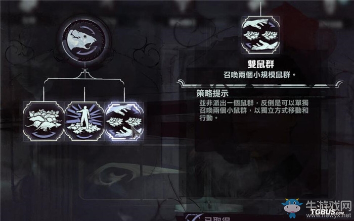 《羞辱2》男主科爾沃超能力技能一覽