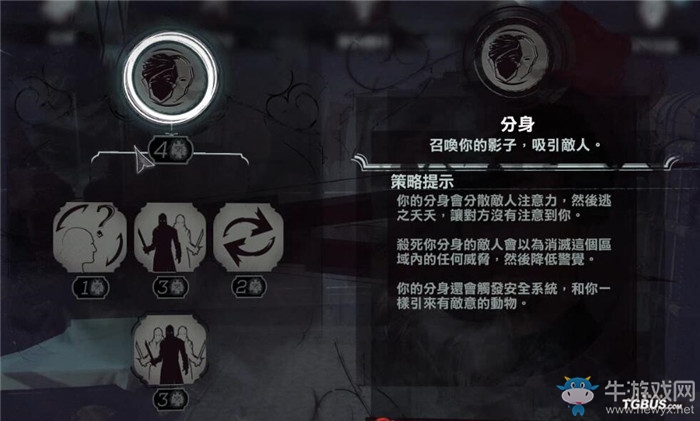 《羞辱2》女主角艾米麗超能力技能一覽