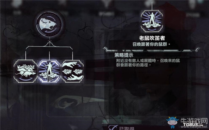 《羞辱2》男主科爾沃超能力技能一覽