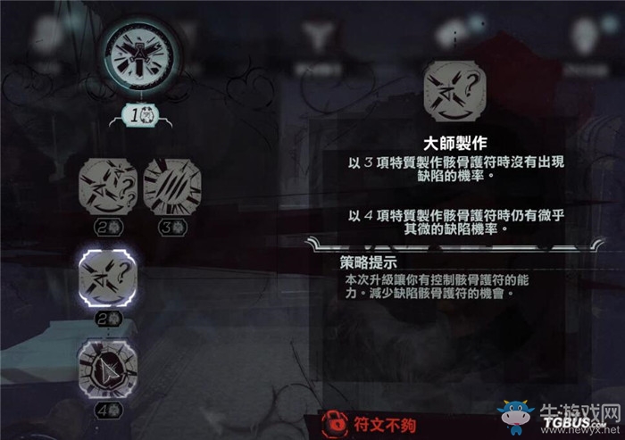 《羞辱2》女主角艾米麗超能力技能一覽