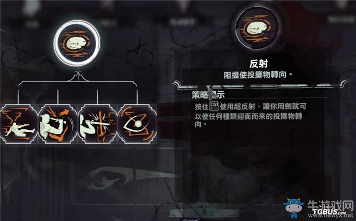 《羞辱2》男主科爾沃超能力技能一覽