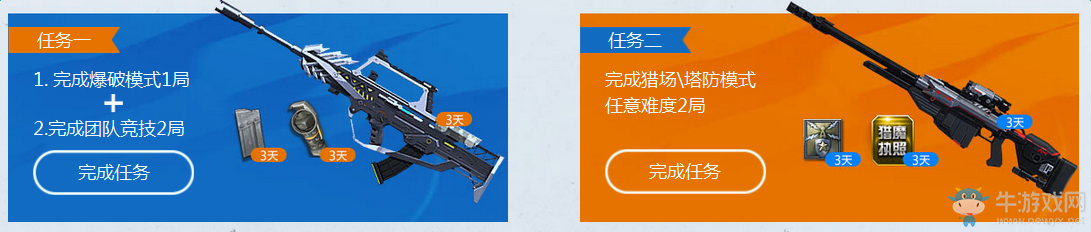 《逆戰(zhàn)》助威超級聯(lián)賽 簽到領精美好禮