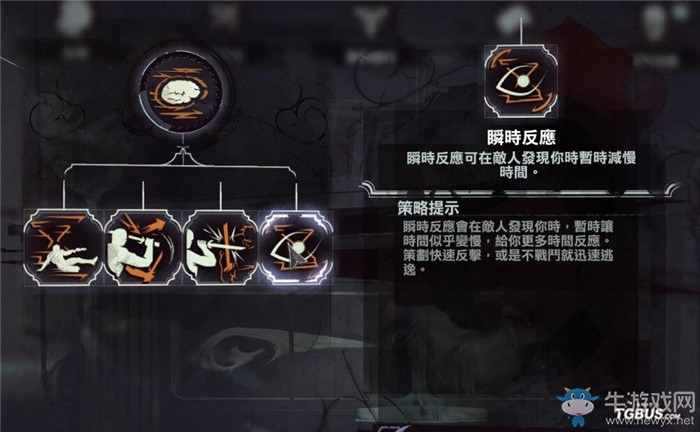 《羞辱2》男主科爾沃超能力技能一覽