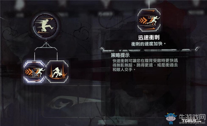 《羞辱2》男主科爾沃超能力技能一覽